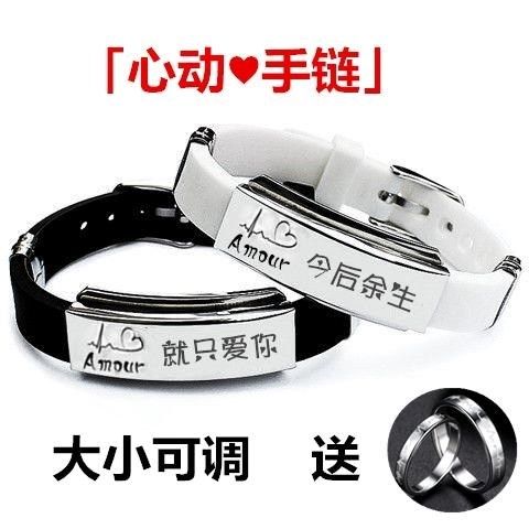 手环日韩版情侣手链可刻字钛钢