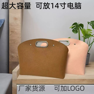韩版毛毡包高颜值横款手提包笔记本手提电脑包气质薄款通勤公文包