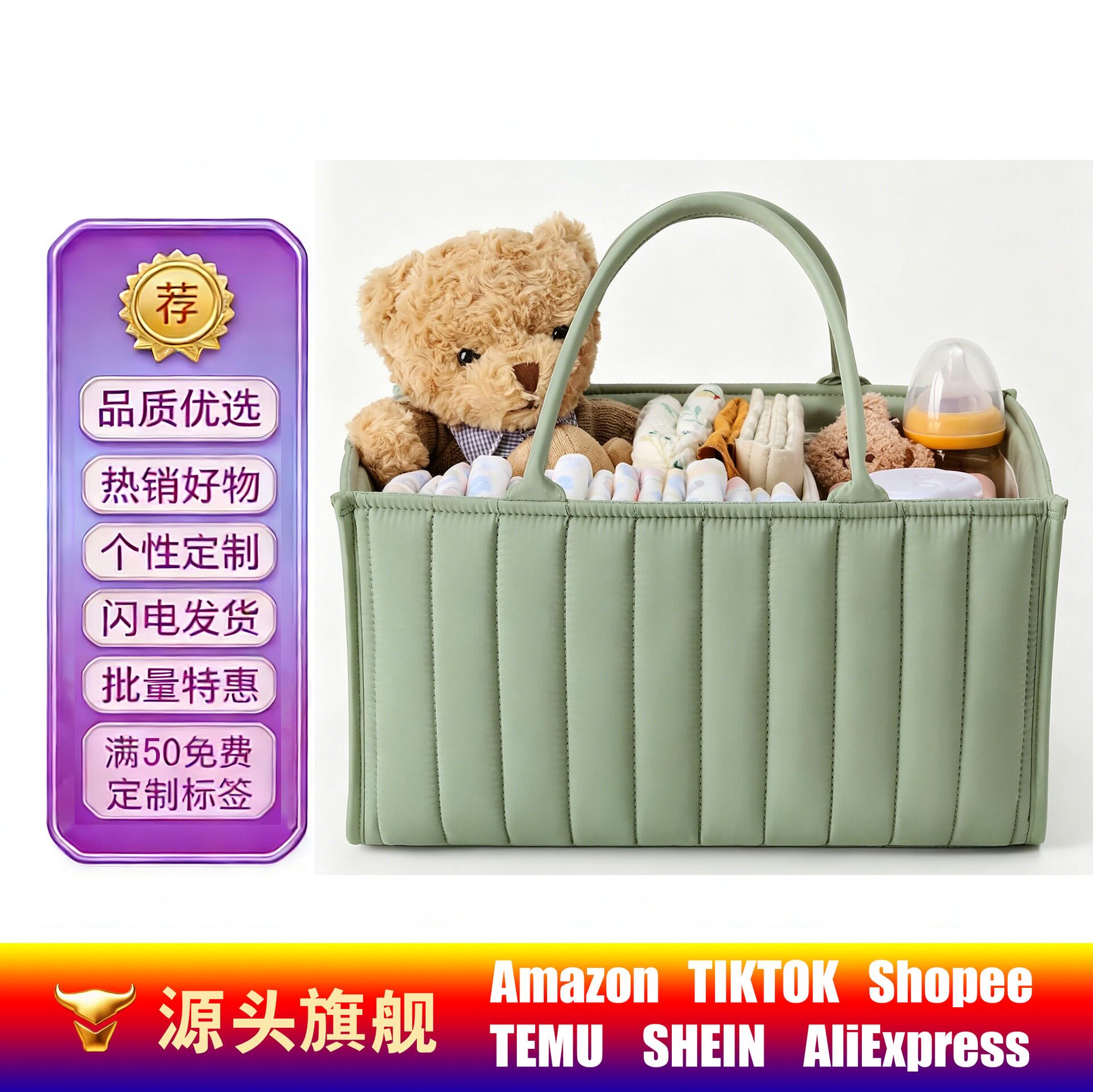 Foldable Diaper Bag 尿不湿收纳包外出便携可折叠大容量尿布包