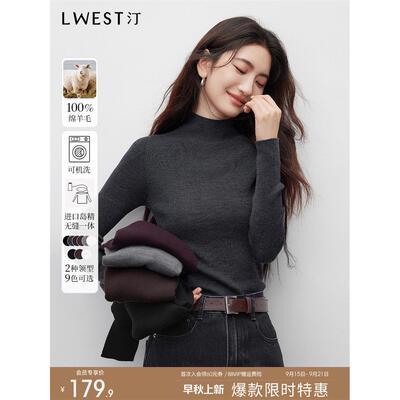 朗文斯汀100%羊毛无缝一