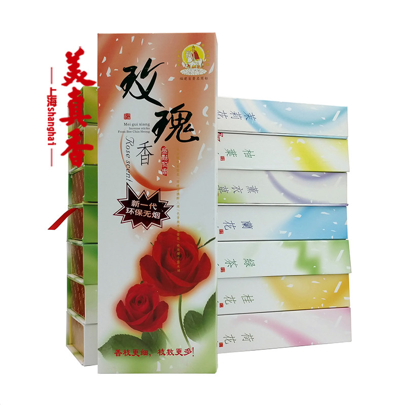 美真香无烟花香家用礼佛薰衣草