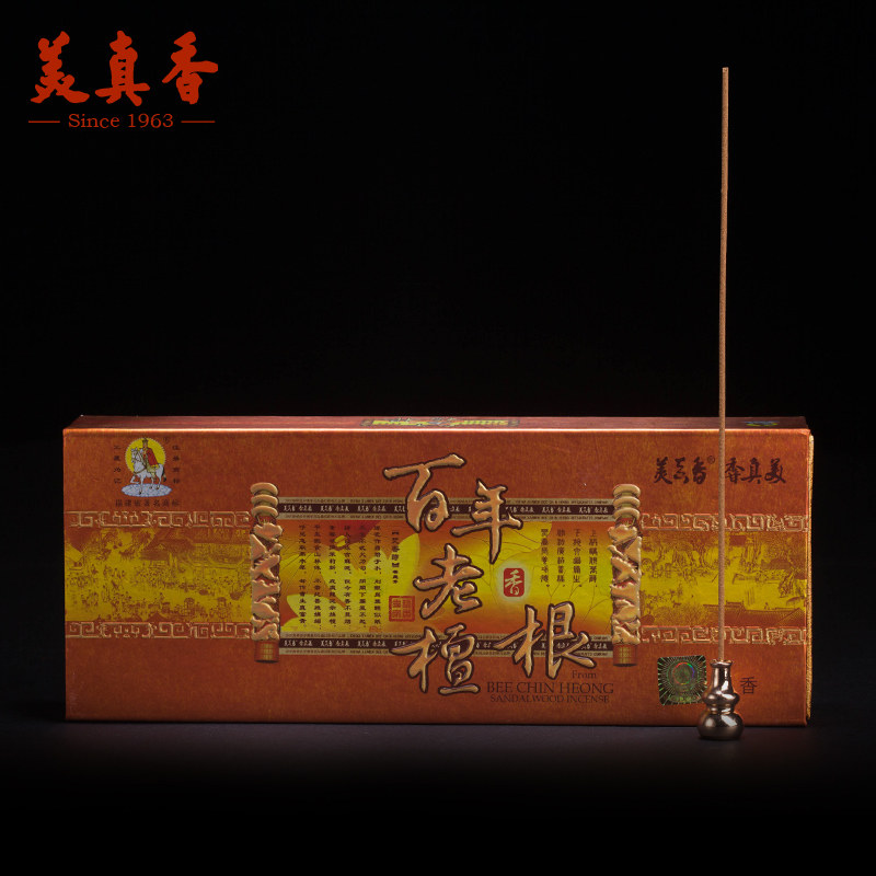 美真香线香檀香家用熏香卧香