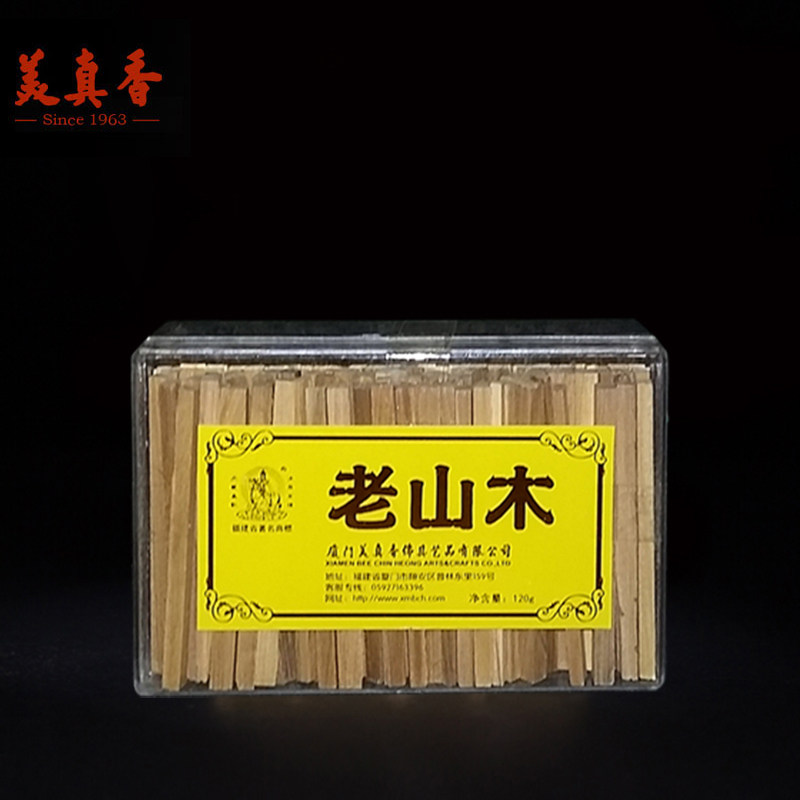 顺丰包邮美真三藏正品老山木条天然老山檀香木条礼佛祭祀供奉熏香