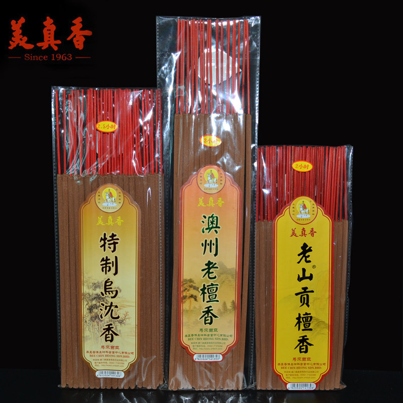 美真香三藏老山澳洲特制乌沉梅花供香螺纹香高香寺庙礼佛朝拜佛香