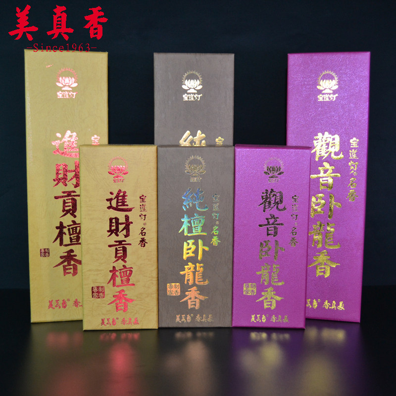 美真香老山观音檀香家用香薰线香