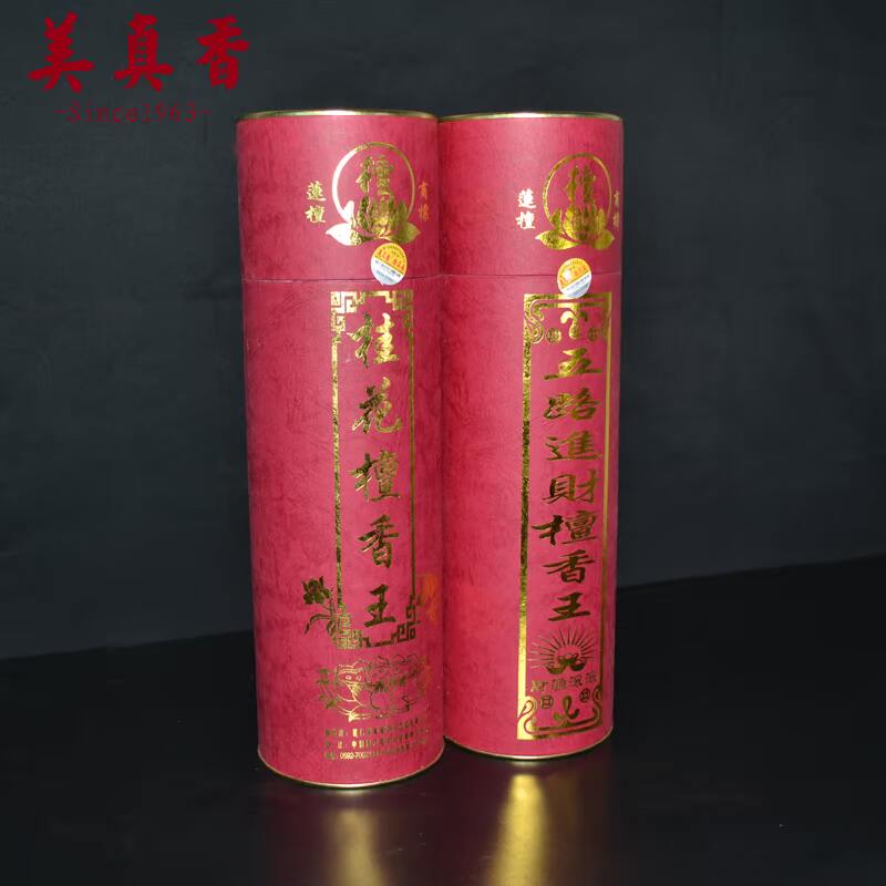 美真香檀香香薰财神观音香桂花