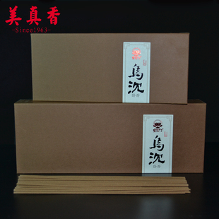 美真香宝莲灯天然上料乌沉线香乌沉盘香卧香藏药沉香家用熏香道
