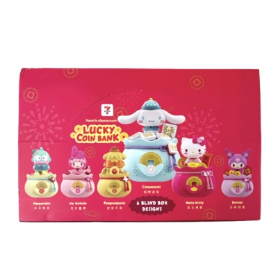 【新加坡限定】 Sanrio Coin Bank 随机盲盒 新年 存钱罐