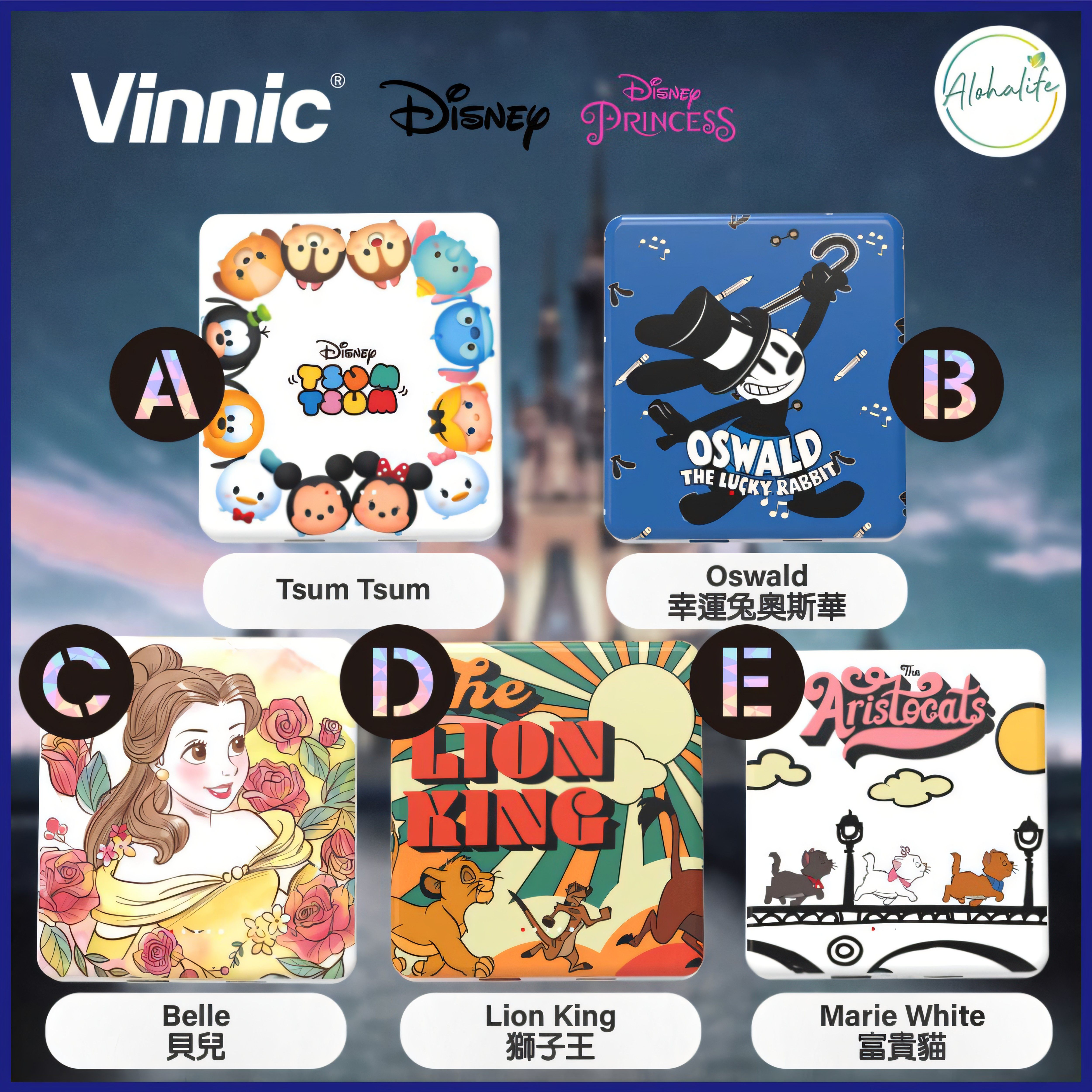 Disney x Vinnic 迪士尼限量 无线移动电源 8000毫安