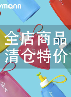 铂金硅胶可折叠便携水壶