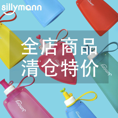 铂金硅胶可折叠便携水壶