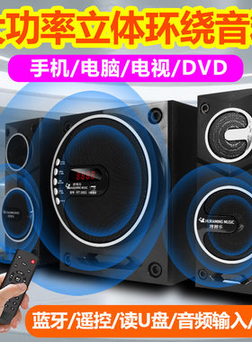 德国巨炮低音炮家庭影院蓝牙音箱