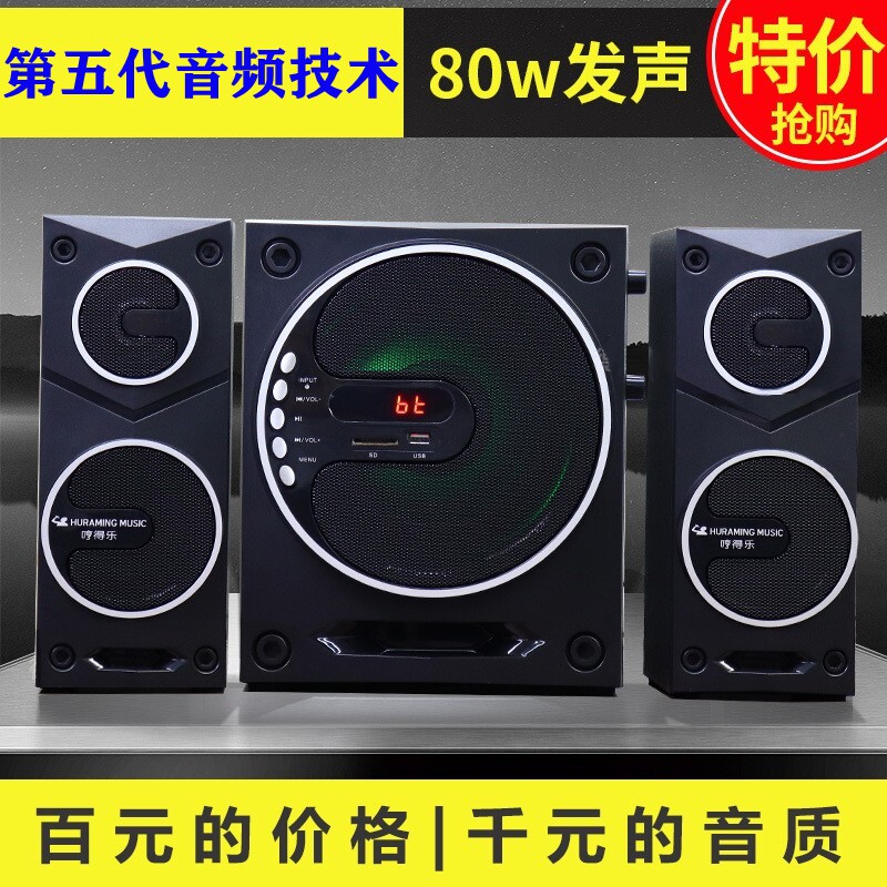德国巨炮大功率K歌低音炮电脑笔记本蓝牙音响家用电视超重低音炮