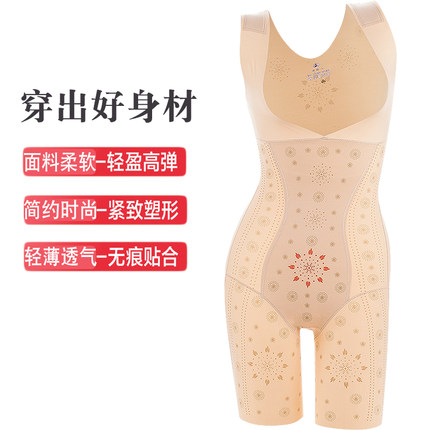 收腹连体塑身衣女士产后美体束腰收肚子塑形无痕收副乳显瘦身内衣