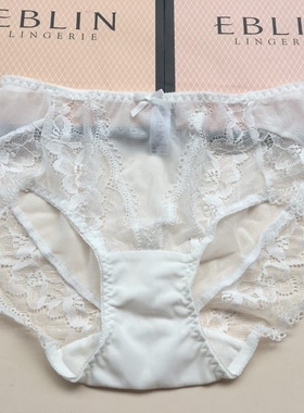eblin内裤专柜正品宫廷风高档蕾丝奶白色牛奶丝拼接无痕三角裤