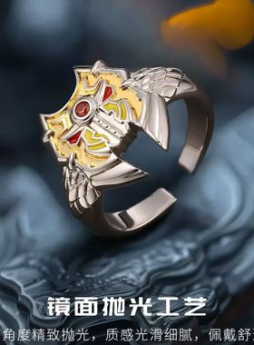 铠甲勇士帝皇侠极光盾戒指男女小众设计高级感七夕礼物送男友指环