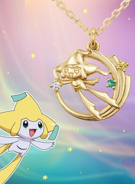 可梦小精灵基拉祈许愿星项链吊坠时尚动漫设计佩戴饰品送情侣周边
