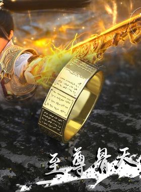 完美世界周边石昊至尊骨