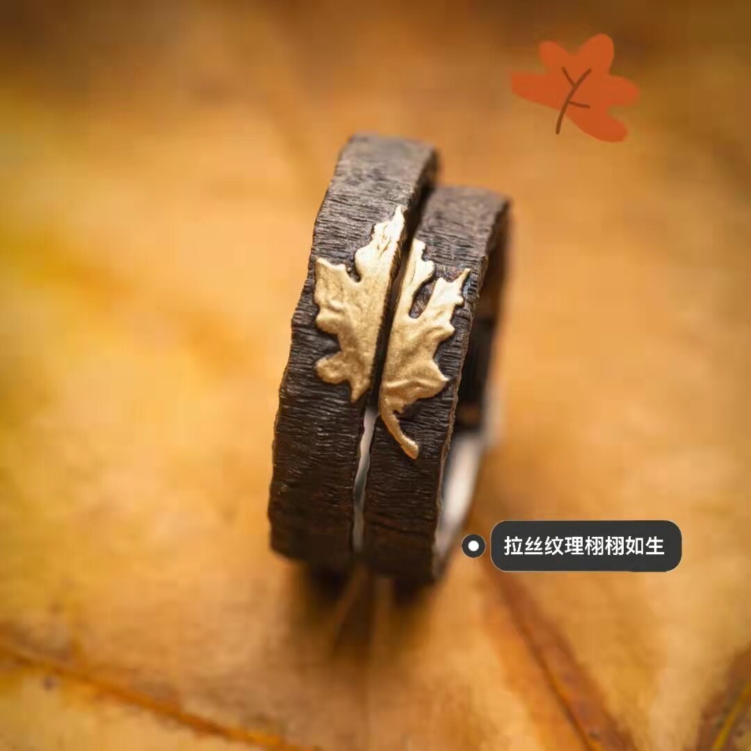 【枫】秋季情侣对戒告白神戒开口指圈枫叶表达爱意小红书推荐同款