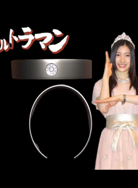 光之国公主尤莉安奥特曼手镯铜镀金属光之国王族公主手环收藏摆件