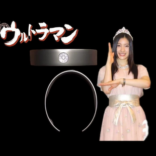 光之国公主尤莉安奥特曼手镯铜镀金属光之国王族公主手环收藏摆件