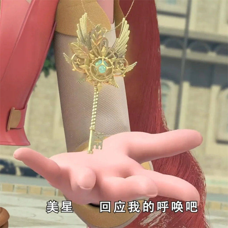 《星学院》菲洛时光之匙吊坠项链动漫周边原创手作小众设计毛衣链