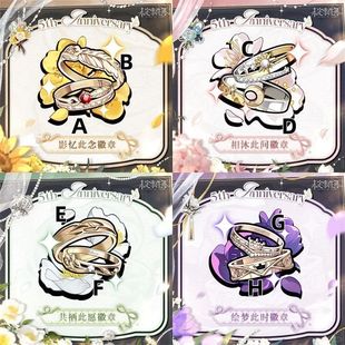 陆景和日夏彦莫弈左然戒指未定事件簿五周年约定之同款订婚求婚戒