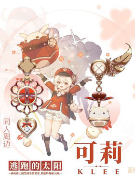 动漫可莉原创设计耳环 同人二次元周边蹦蹦炸弹印象耳饰