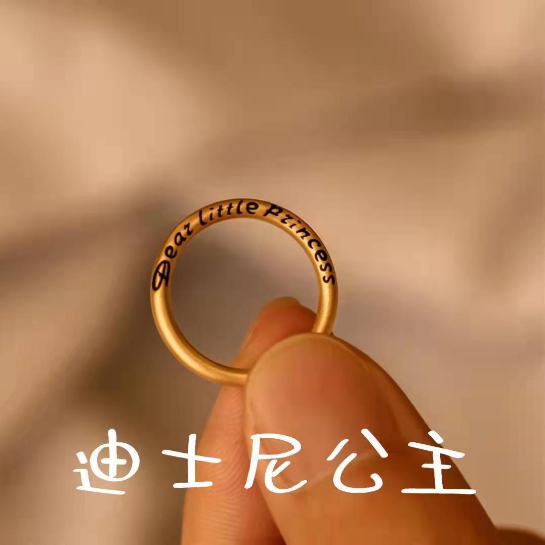 【在逃公主同款系列】情书情侣戒指男女一对指环戒高级感