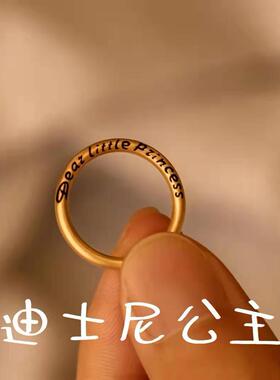 【在逃公主同款系列】情书情侣戒指男女一对指环戒高级感