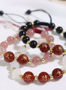 【定制刻字】玛瑙名字手绳情侣闺蜜男女diy礼物编织学生手链红绳