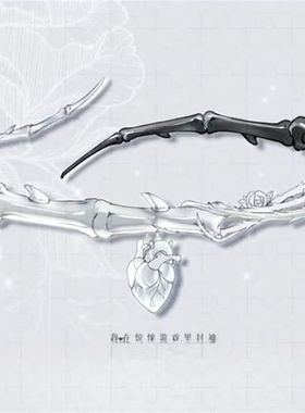 《我在惊悚游戏里封神》塔柳桃柳分色惊封手镯同人漫画周边送好友