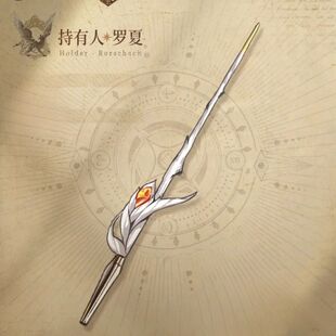 时空中的绘旅人【圣塞西尔魔法学院·魔杖发簪】可当吊坠动漫周边