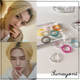 Stray Kids黄铉辰李龙馥Felix同款戒指 彩色亚克力指环merrishop