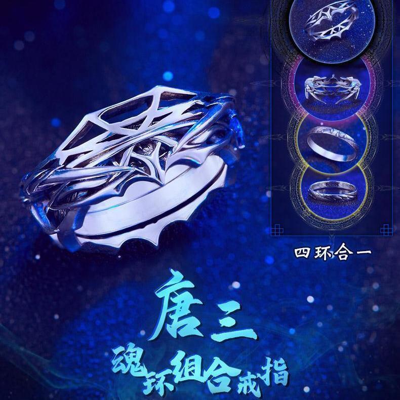 斗罗大陆魂骨手办玩具盲盒昊天