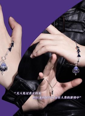 她/他是龙 MBTI原创性格印象手链统帅决策第四弹 ENTJ 个性小众链