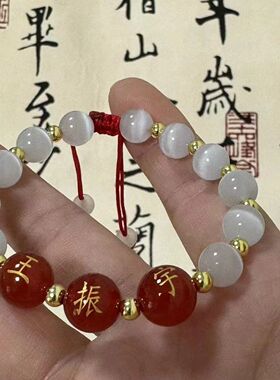 定制刻字玛瑙猫眼石名字手绳情侣闺蜜男女礼物编织学生手链红绳