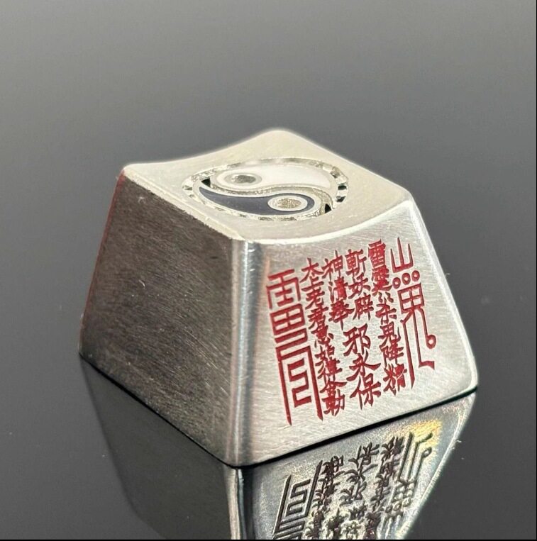 山鬼花钱八卦键帽机械键盘帽子复古中国风按键装饰配饰摆件道家