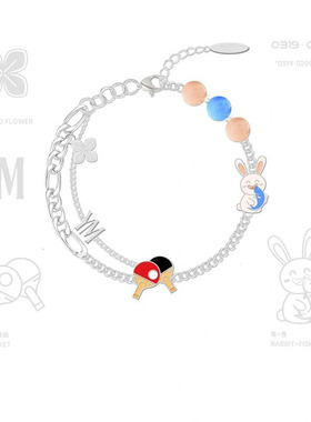 《eternal love》圆满组合乒乓球四照花手链林高远王曼昱周边饰品