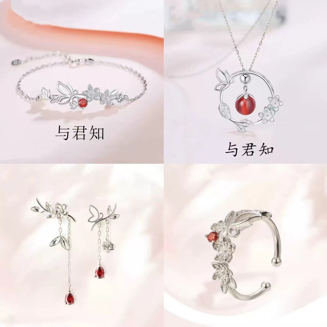 天官动画谢怜花城与君知手链周边衍生闺蜜手链鬼王耳坠花城与谢怜