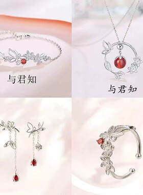 天官动画谢怜花城与君知手链周边衍生闺蜜手链鬼王耳坠花城与谢怜
