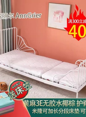 黄麻3e椰棕垫儿童米隆床垫80*200cm分段式可拆洗儿童硬薄乳胶床垫