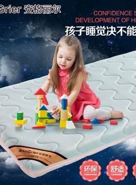 定做可拆洗天然椰棕婴儿床垫环保宝宝儿童棕榈床垫幼儿园床垫