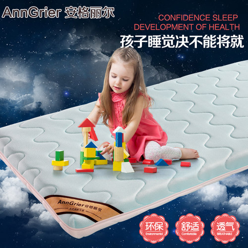 定做可拆洗天然椰棕婴儿床垫环保宝宝儿童棕榈床垫幼儿园床垫