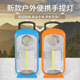 户外露营帐篷灯便携式 cob新款 led手提灯手电筒现货 6568