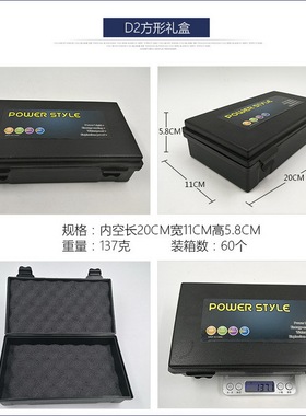 强光手电筒塑料包装 PT环保收纳盒 绿色塑料黑色D1D2通用头灯礼盒