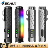 跨境变色龙手电筒激光笔强光户外维修应急磁吸工作灯铝合金手电筒