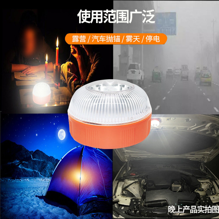 V16西班牙警示灯/多V16用途警示灯/LED汽车警示灯/路障灯