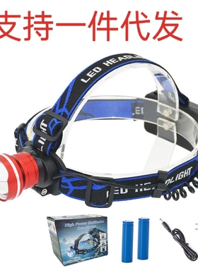 蓝色黑色红色T6 强光头灯伸缩变焦调焦充电远射 夜钓头灯鱼眼头灯