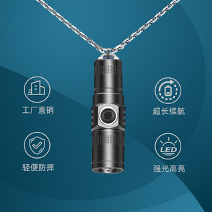 强光可充电迷你手电筒多功能户外远射挂脖灯长续航手电小型
